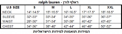 חולצה מכופתרת ראלף לורן פסים טורקיז/לבן עדין - Classic fit